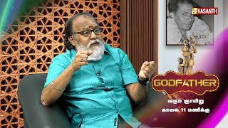 Rajinikanth கிட்ட மன்னிப்பு கேட்க ஆசைப்படுறேன் - Actor ksg venkatesh | God Father Promo