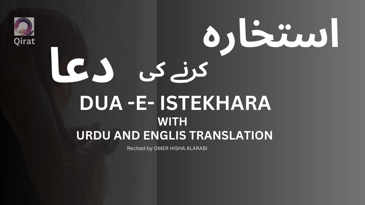 Dua Istikhara,دعا استخارہ ,Dua Istikhara With Urdu And English ...