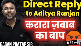 Direct Reply to Aditya Ranjan | ज़वाब का बाप By Gagan Pratap #ssc#ssccgl #rank1 #gagansir #adityaranj