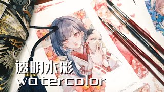 watercolor illustration |透明水彩|【花间清语】椿上色过程