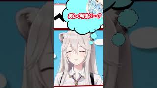 【獅白ぼたん】これもある意味ししらみの絆？【雪花ラミィ】　#Shorts