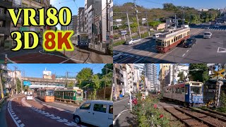 [8K VR180 3D ] 東京の路面電車「都電荒川線・東京さくらトラム」 -long ver.-  TOKYO Arakawa Toden Tramway.(Tokyo Sakura Tram)