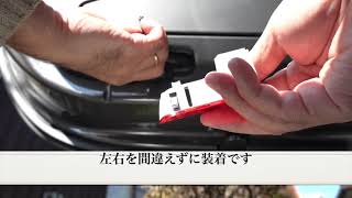 ポルシェ911-991-1 #06 カーテシライト交換