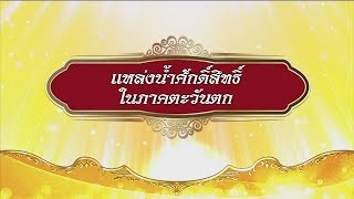 สารคดี \