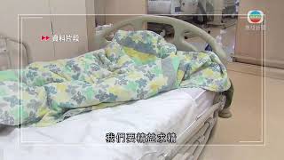 政府倡引入海外港人醫生 林正財認為屬審視如何挽留人手契機 香港新聞-TVB News-20210821