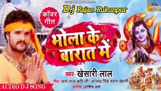 Bhola Ji Ke Barat Mein Khesari Lal Yadav New Superhit Bhojpuri Kanwar Geet 2018
