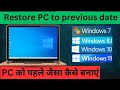 System restore to earlier date: How To Restore Your PC Back To An Previous Date - Windows 7,8,10