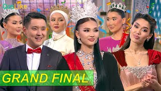 “Miss Qoslike 2025” GRAND FINAL