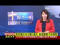 俄烏戰爭打到2025 「蘭恩」料下周吹向日本【0808 十點不一樣live】