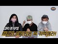 미대 새내기 주목 미대생 가방털기 21학번 꿀팁 와우미대