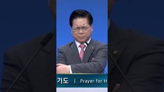 2025.01.07 신유기도 축복기도 축도 새벽예배 여의도순복음교회 이영훈 담임목사님 (Yoido Full Gospel Church) 구독 좋아요 👍