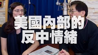 '19.12.18【世界一把抓】嚴震生教授談「《時代雜誌》年度風雲人物 瑞典環保少女童貝里」