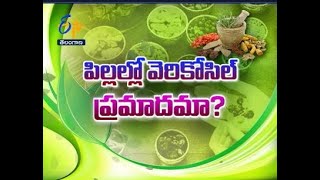 పిల్లల్లో వెరికోసిల్ ప్రమాదమా?  | సుఖీభవ | 26 జనవరి 2022 | ఈటీవీ  తెలంగాణ