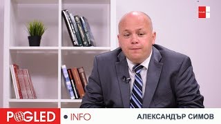 Александър Симов: Защо Комисията по култура в парламента отказа да разпознае Русия като заплаха