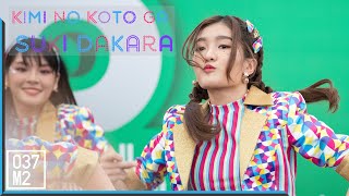 190708 BNK48 Jennis - Kimi No Koto Ga Suki Dakara @ Grab 6th Years Anniversary [Fancam 4k60p]