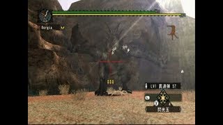 MHG銃日記 ★６緊急 決戦！一角竜モノブロス