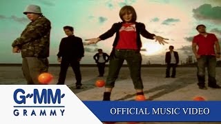 ถ้า - MR.TEAM【OFFICIAL MV】