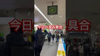 【下車の瞬間】さっき出ました！#西武線 #ドア開閉 #駅構内 #混雑状況