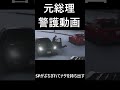 gta5警護動画で起きた事件 lspdfr lspdfr実況 gta5警察 gta gtav