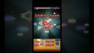 巷で噂の裏黎絶やってみた #shorts #モンスト