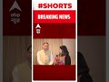 Breaking : Rishabh Pant के कार एक्सीडेंट पर बोले CM Dhami, राज्य सरकार उठाएगी इलाज का खर्च  #shorts