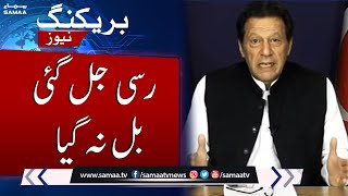 Breaking !!! Huge Statement by Imran Khan | SAMAA TV
