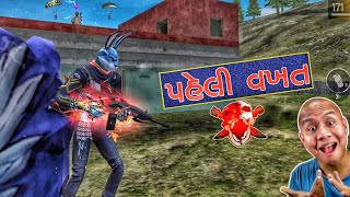 ફ્રી ફાયર મા આવો ચેલેન્જ તો પહેલી વખત કર્યો 🔥 | gujrati free  |