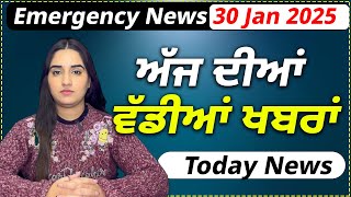 30 January 2025 | Punjabi Prime Time | Punjabi News | Today Punjabi News | ਪੰਜਾਬੀ ਖ਼ਬਰਾਂ