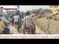 Ranjeet Kumar Hardoi Studio YouTube Jay bhim baudh hamare Baba lakhaniyaki lahariya maar rahi ho