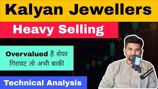 Kalyan Jewellers Share News | Kalyan Jewellers Share Latest News Today | Kalyan Jewellers Share