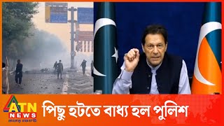 যেভাবে গ্রে প্তার এড়ালেন ইমরান খান | Imran Khan | ATN News