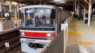 【3111F  東急新横浜線直通準備に伴う乗務員訓練（試運転）】東急3000系3111編成（8両編成・8CARSステッカー掲出）が虚言幕で武蔵小杉駅2番線を発車するシーン（試97K）2023.1.4