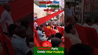 Samajwadi party Gonda