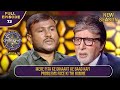 New Season | KBC S16 | Ep.72 | Full Episode | इस Player ने कैसे संभाला था अपने परिवार को?