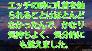 老後の貧困と車中生活   （晶子66歳）