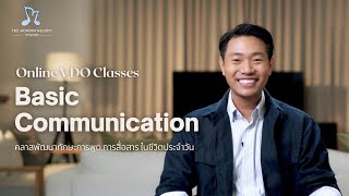 คลาส Basic Communication : คลาสพัฒนาทักษะการพูด การสื่อสารในชีวิตประจำวัน