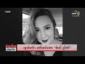 🔴 live ข่าวเที่ยงช่องวัน 19 กรกฎาคม 2565 one31