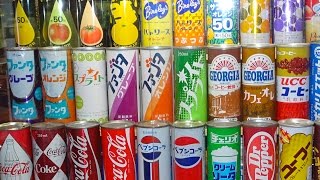 昭和懐かしのドリンク缶。覚えていますか？