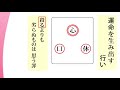 第2回：続・「因果応報」を身に付ける｜運命を生み出すタネとは？