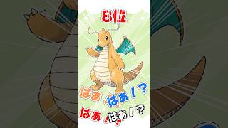 【禁伝解禁】レギュG使用率ランキングTOP10! #ポケモン #ポケモンsv 【ポケモンSV】