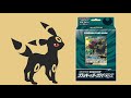 tcg history umbreon and supporting eevees