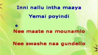 Nee Navve Haayiga - Soggade Chinni Nayana - Karaoke