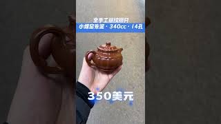 全手工朱泥掇只紫砂壶，微信或line：wuukui