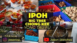 IPOH Chong Kee Big Tree Yong Tau Hu(Fu) [怡保 忠记大树头炸料粉}