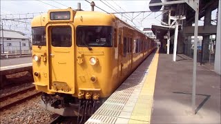 【東福山駅】115系濃黄色　オカA-02編成　【HD】2014.07.21