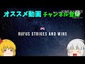 【ゆっくりフォートナイト】キャラ人気投票募集！