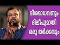 Lal Jose - 41 | Charithram Enniloode | Safari TV