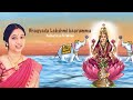 Listen to soulful  Bhagyada Lakshmi Baramma | Aishwarya Srinivas | Powerful Lyrical Aarti