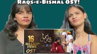 Raqs-e-Bismil OST | WhatTheFam Reactions!!!