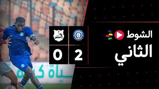الشوط الثاني | أسوان 2-0 إنبي | الجولة التاسعة | الدوري المصري 2023/2022